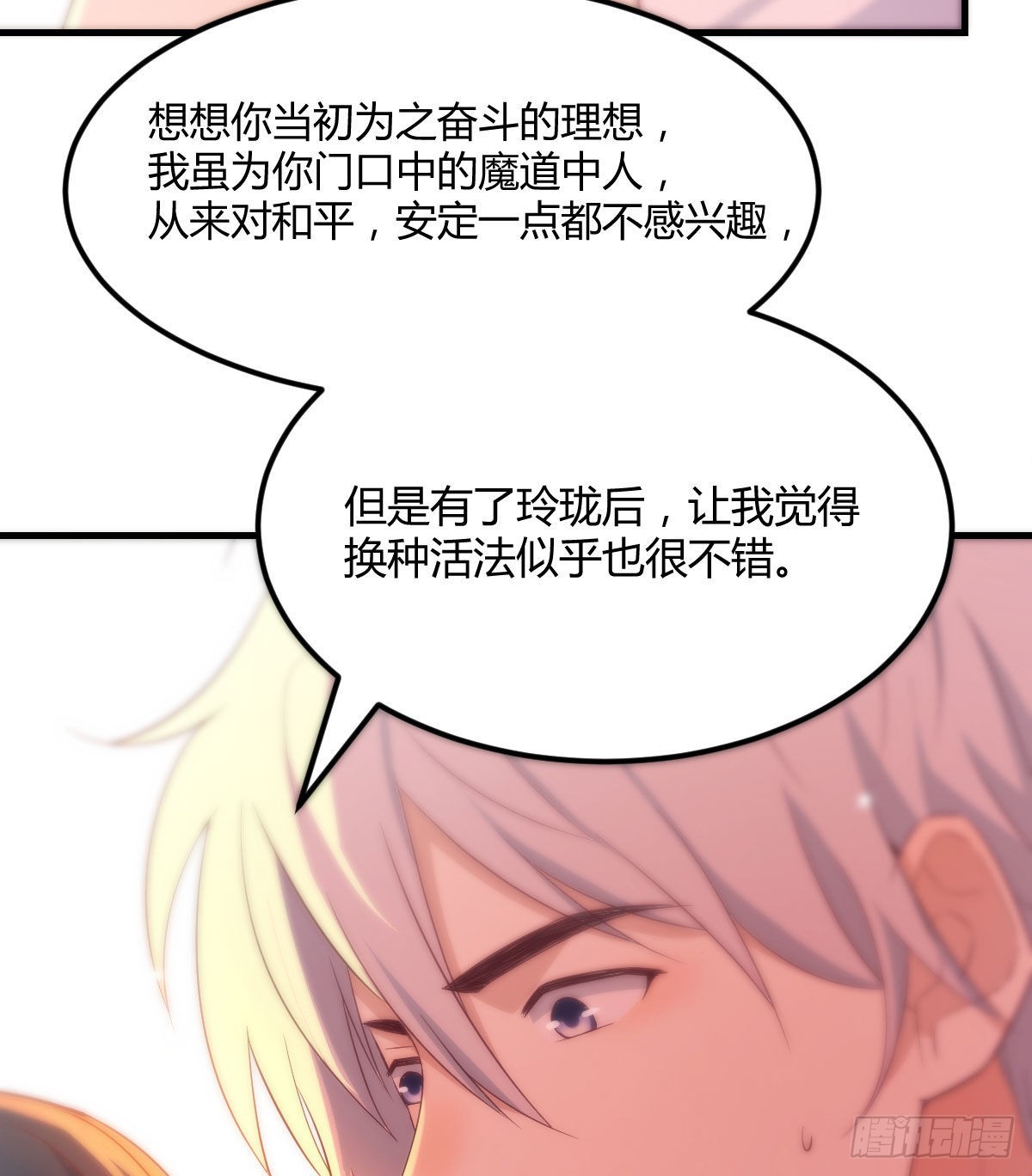 两波未平又起一波6
