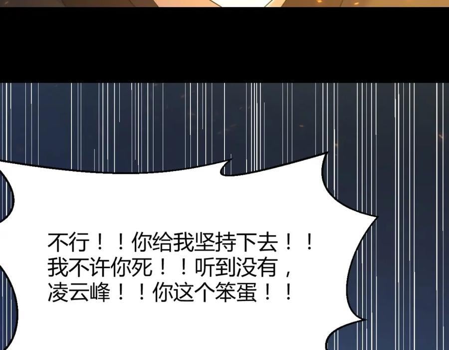 趁人之危18