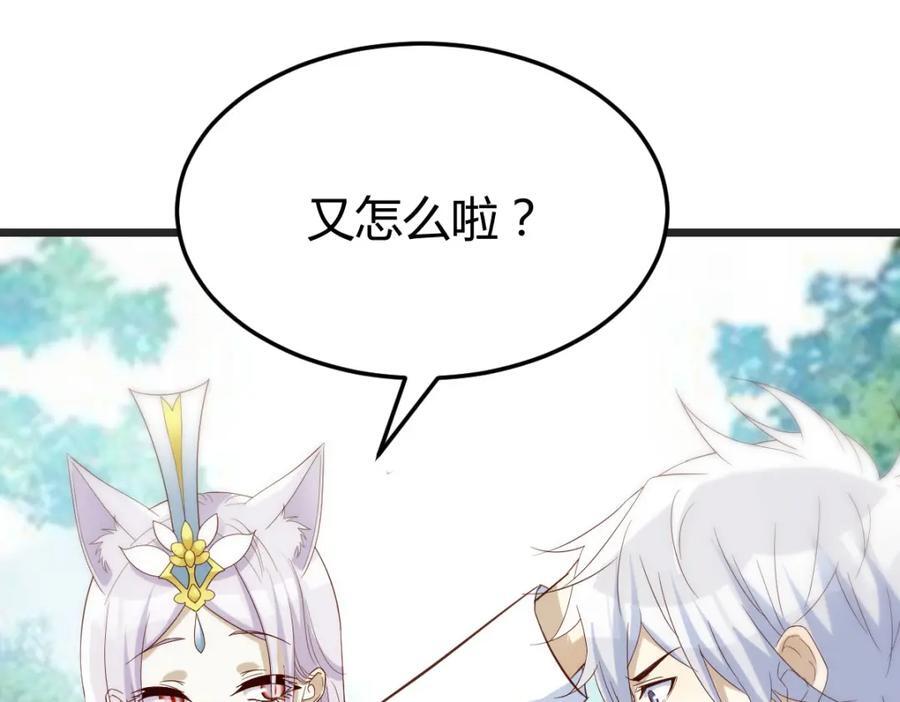 最好的安排34