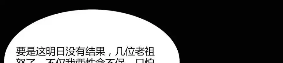 夜浣浣的过往103