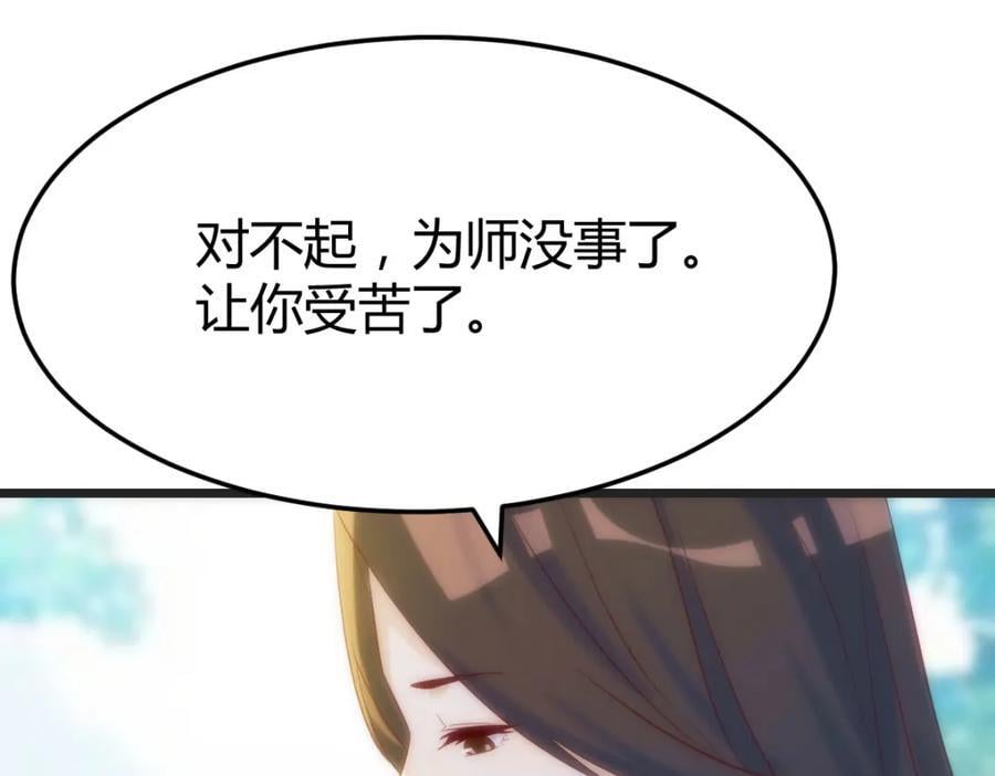 多谢圣尊42