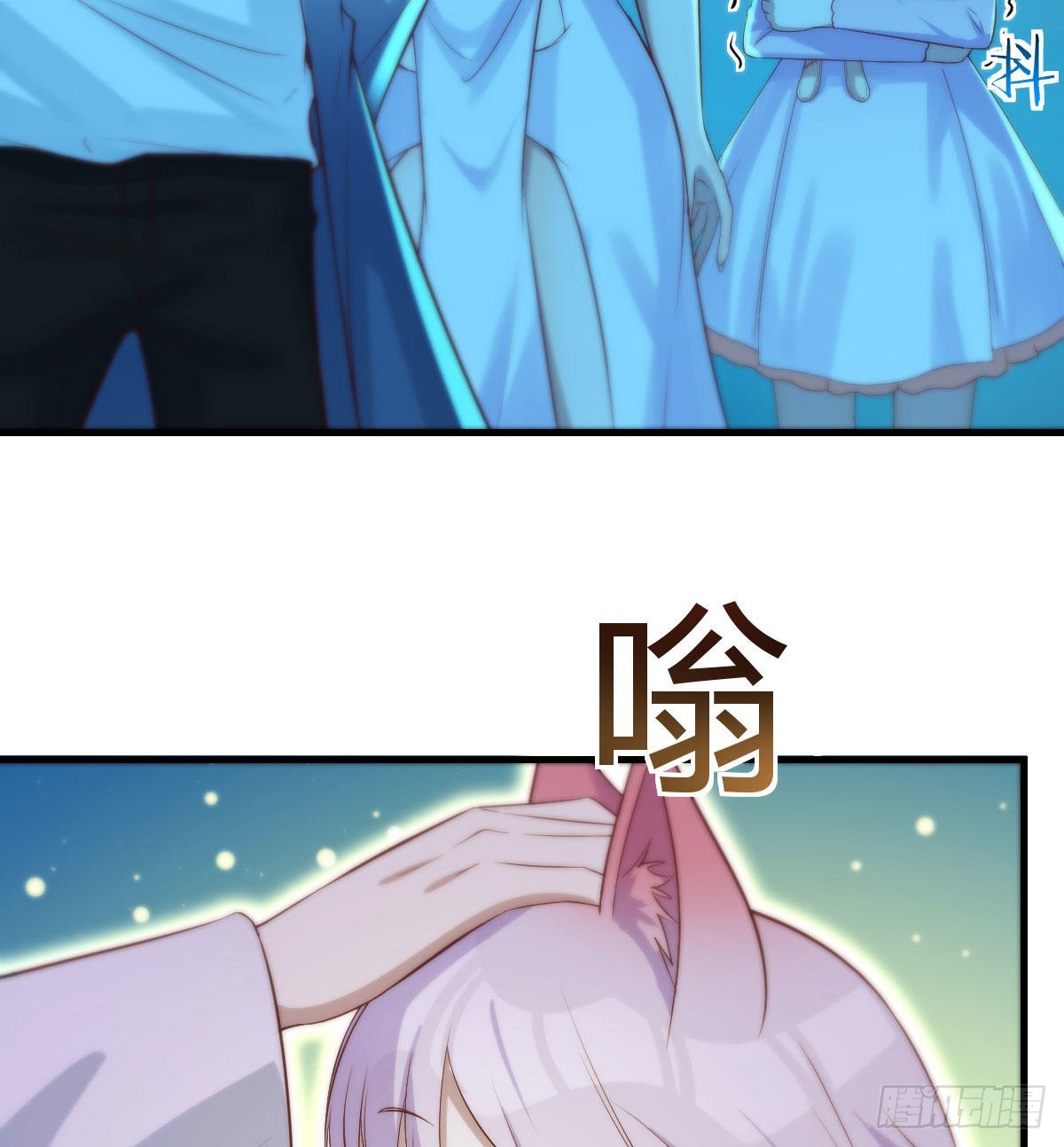 连更第二天6