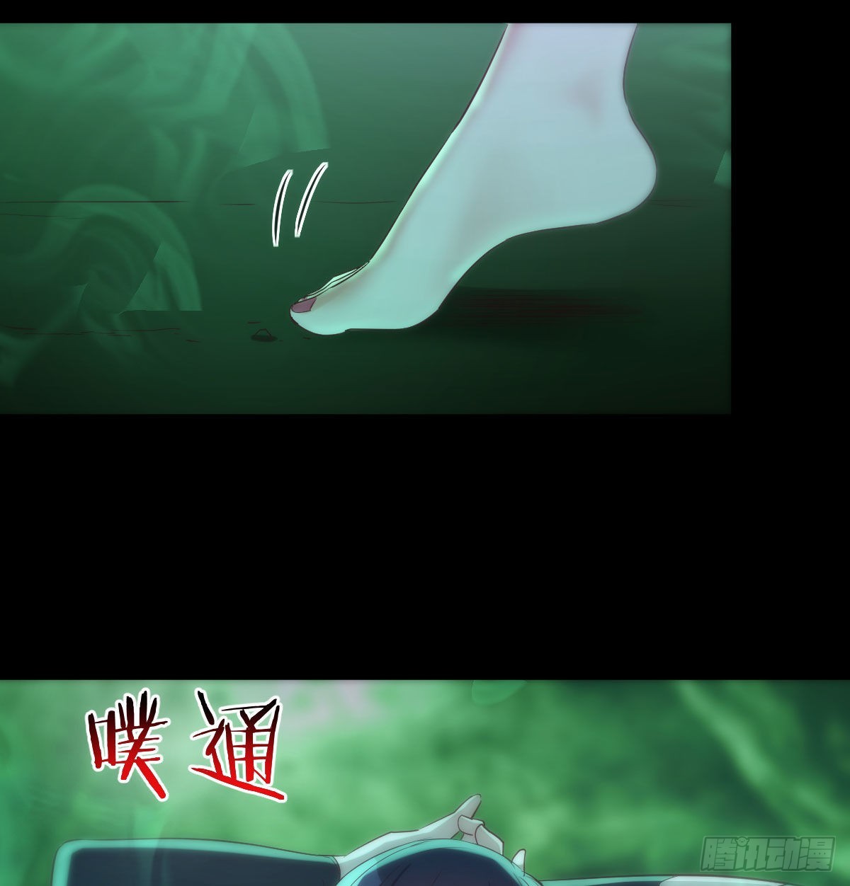 烈阳散一生之敌54