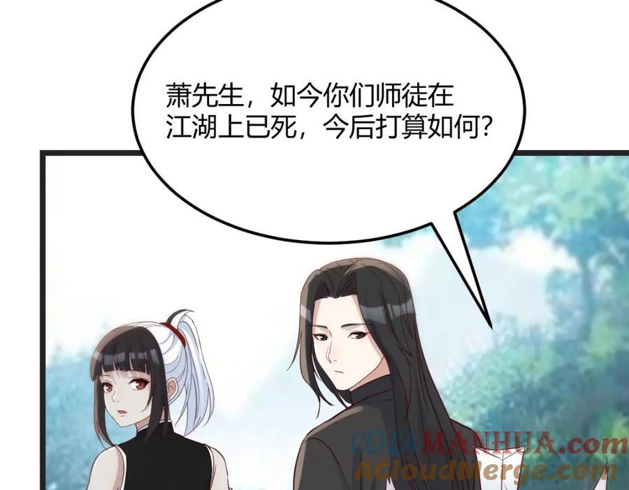 多谢圣尊76