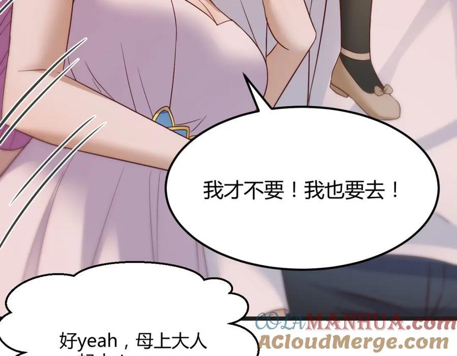 最好的安排80