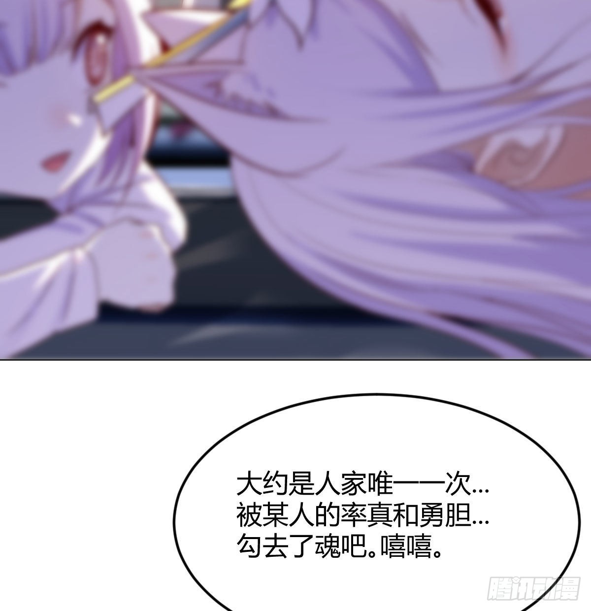 女儿的委屈28
