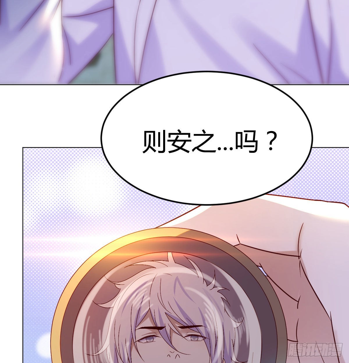 消灭烈阳散22