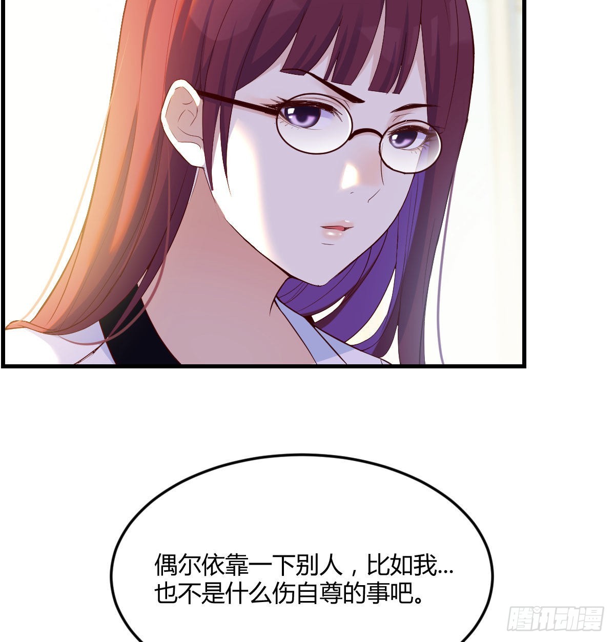 他心通32