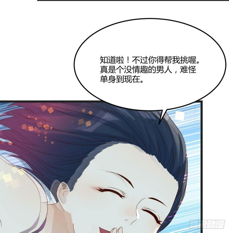 放养派62