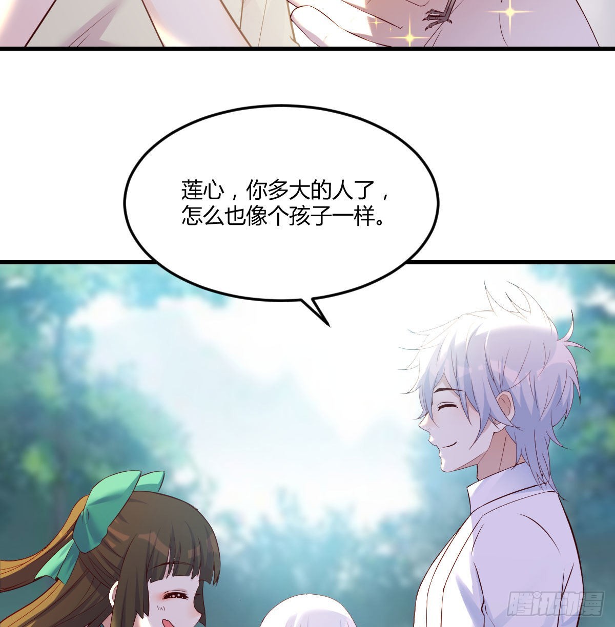 大招抓鸟50