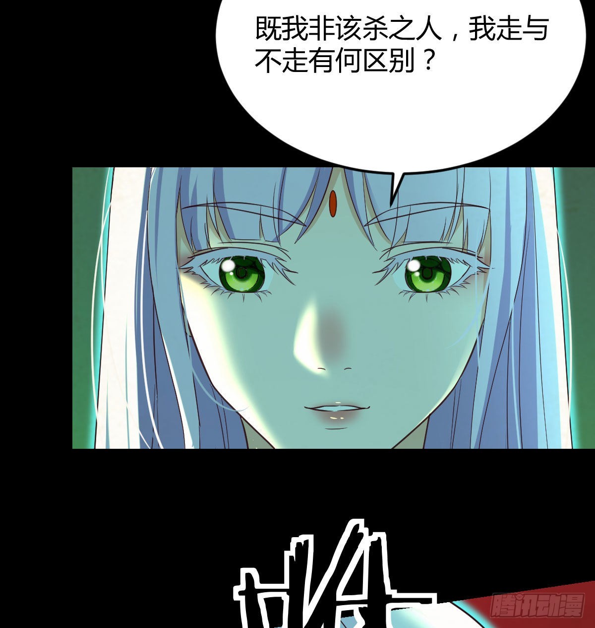入魔与弃佛7