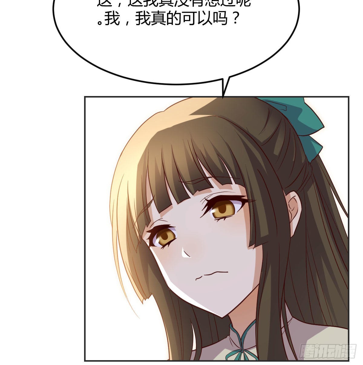 无敌法术哄儿女37