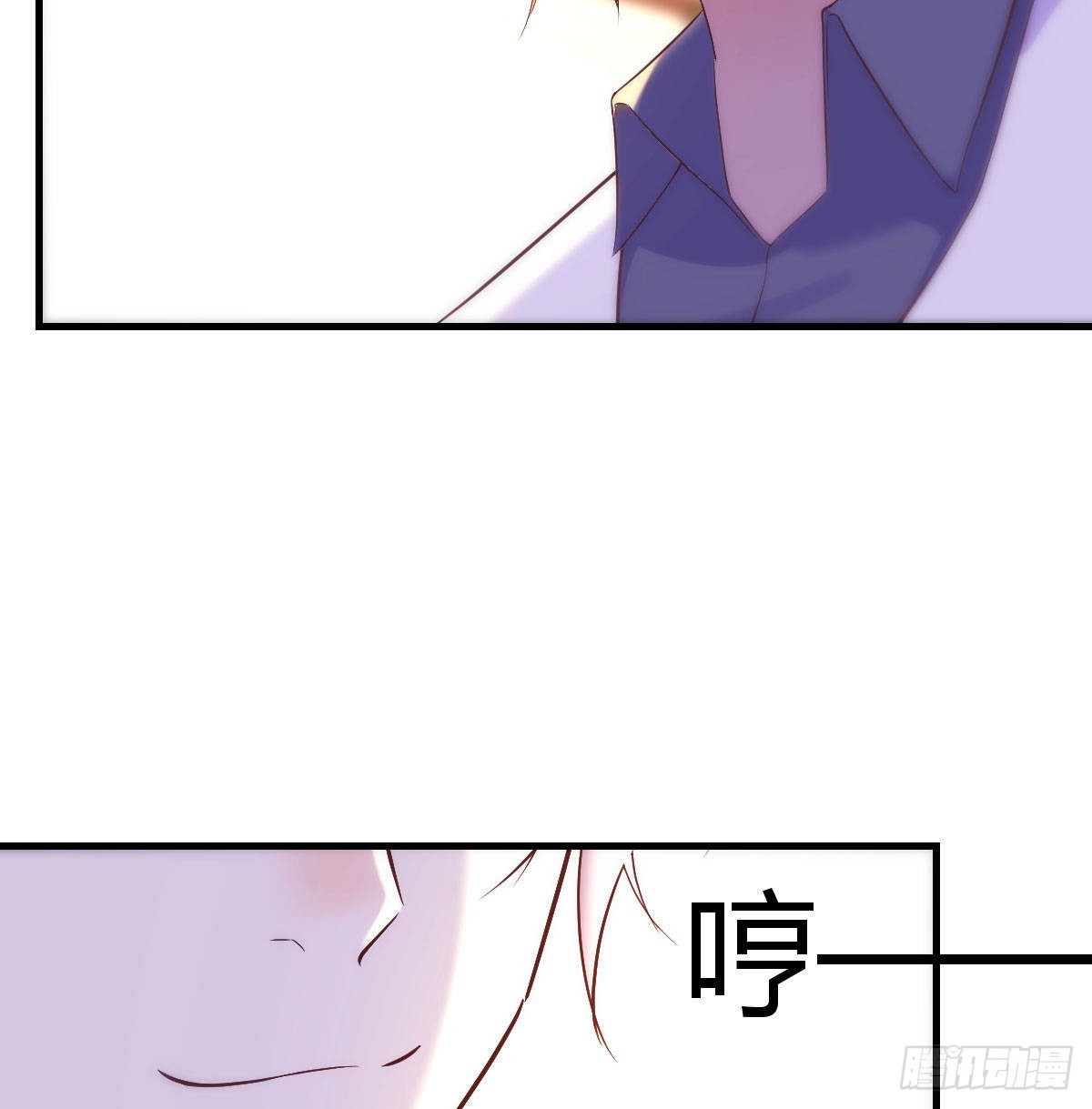 圣尊也会耍无赖19