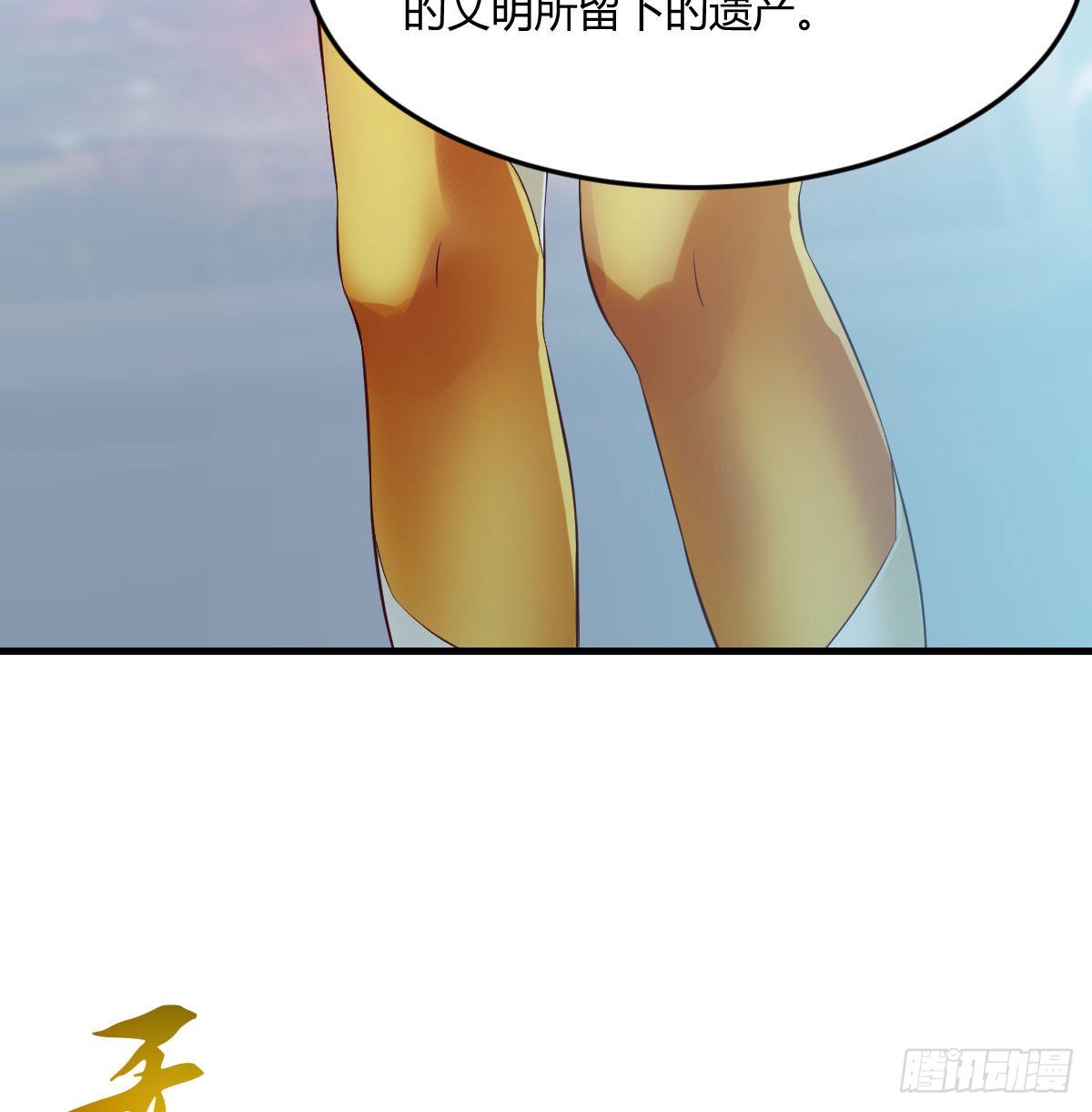 隐秘之地的隐秘之地53