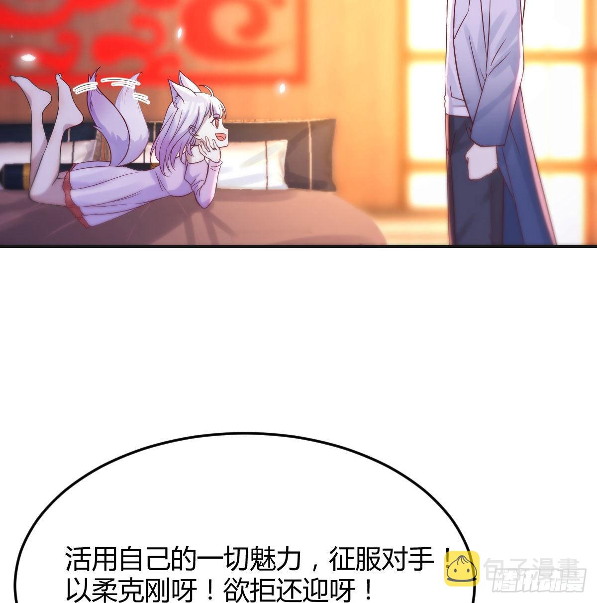 连更第三天38