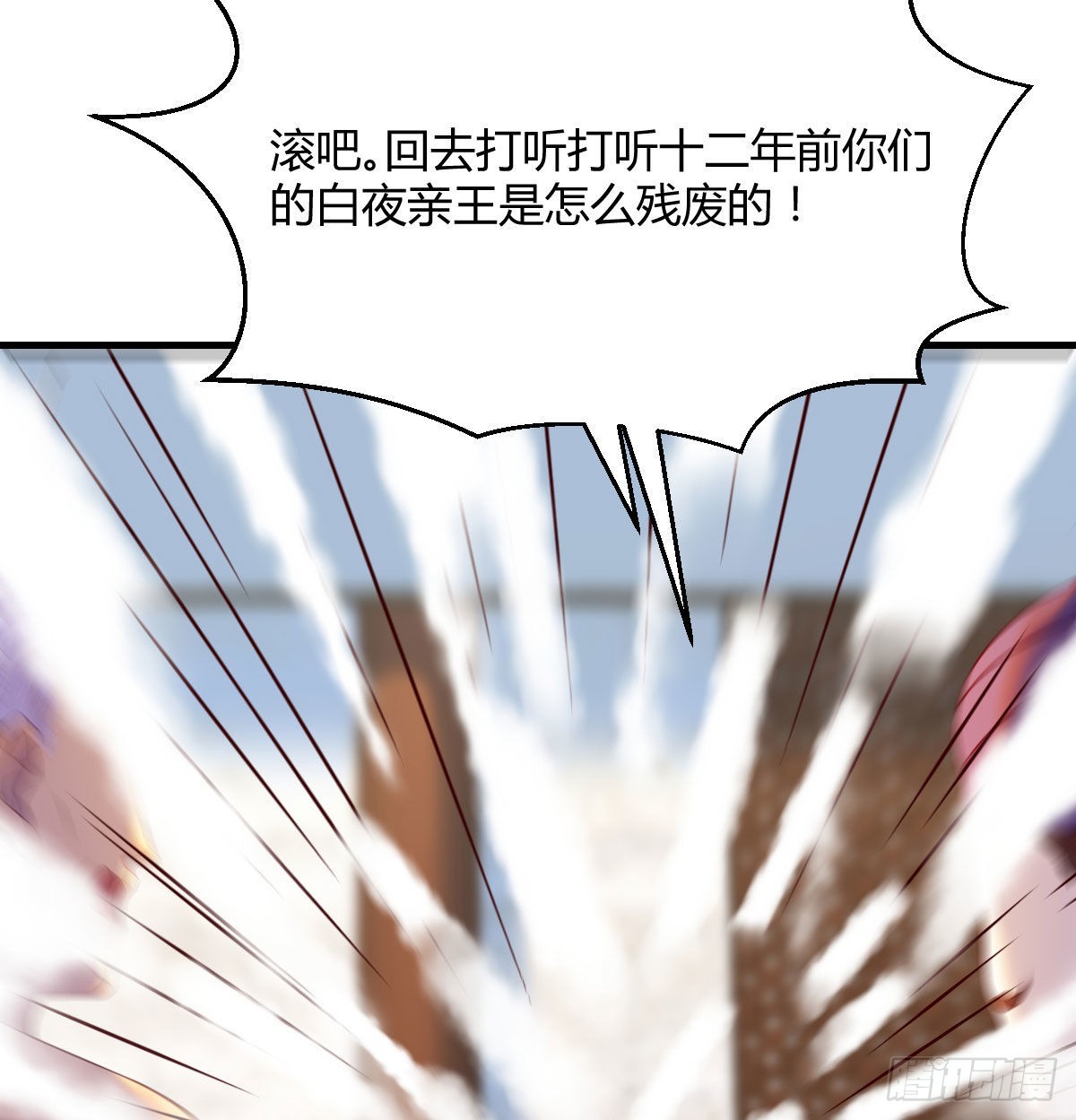 连更第二天37