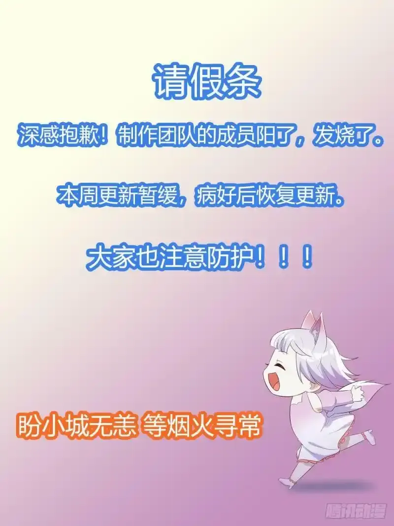 请假条0