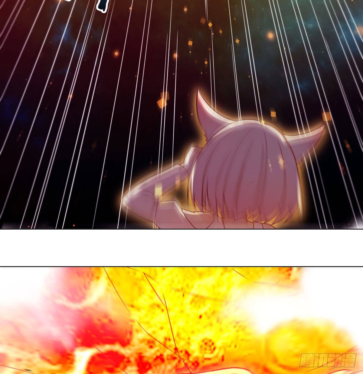 神技移星转斗！38