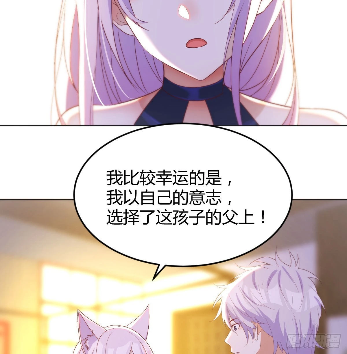 给女儿摘星星10