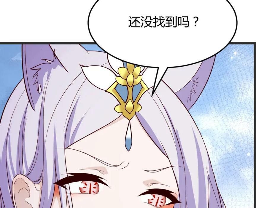 萱萱丢了114