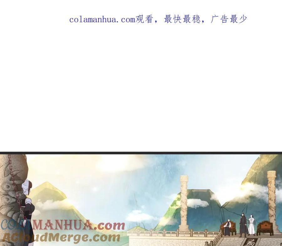 笨蛋徒弟0