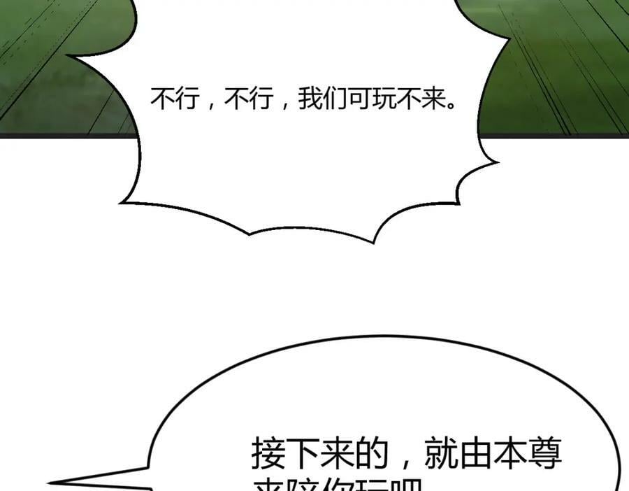 埋藏的秘密138