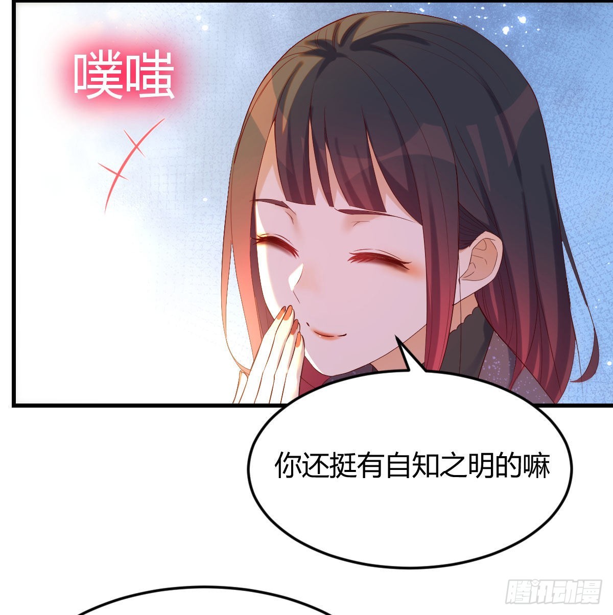 担心女儿的未来17