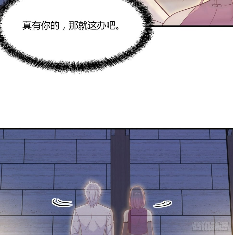 噬金虫45