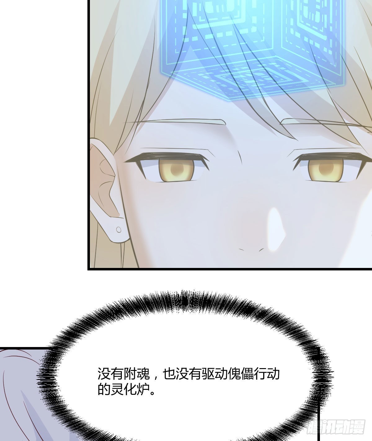 隐秘之地的隐秘之地59