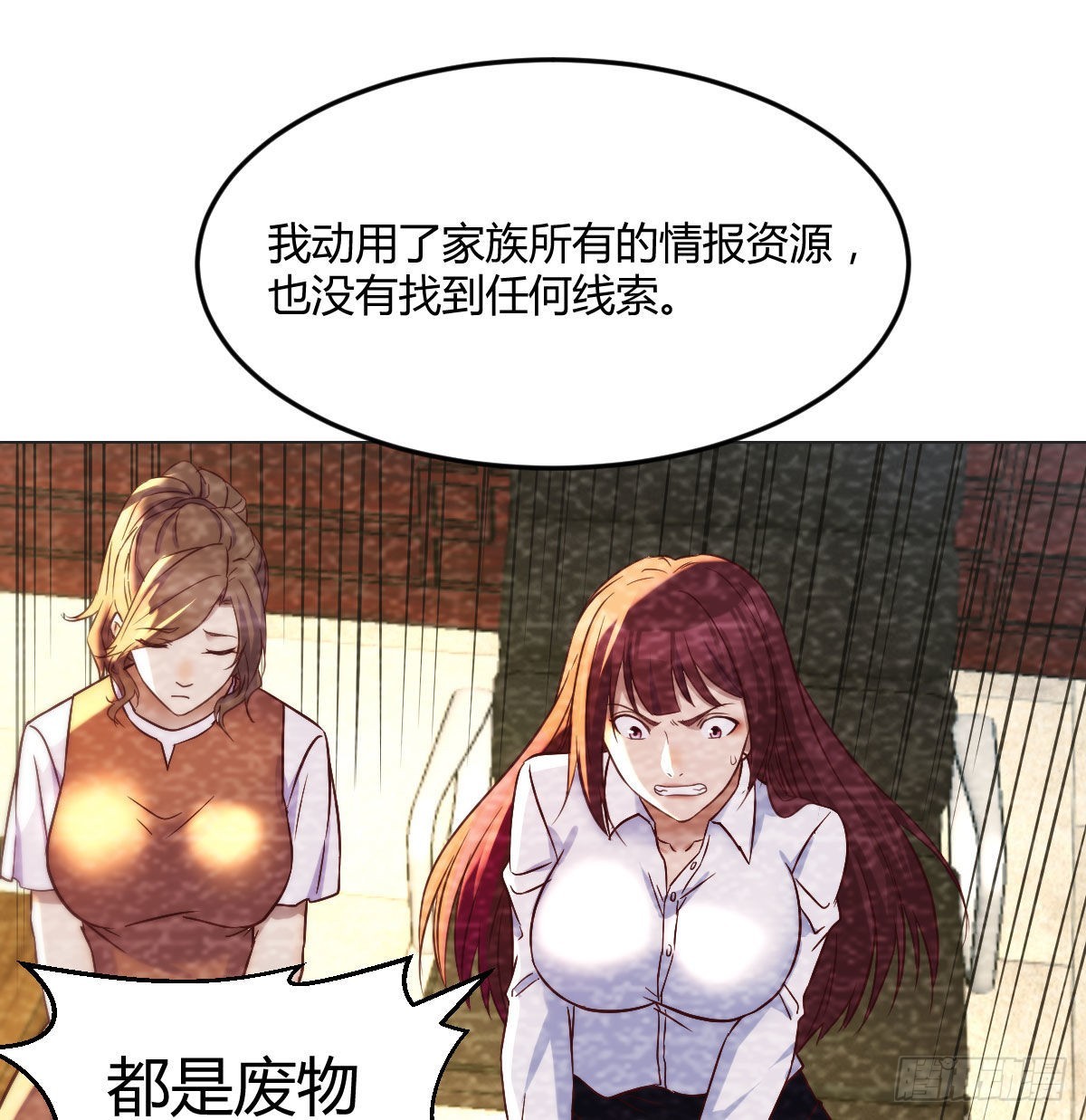隐秘的过往20