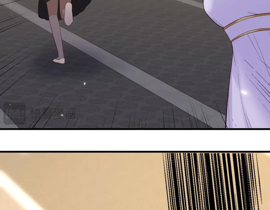 圣尊自有安排2