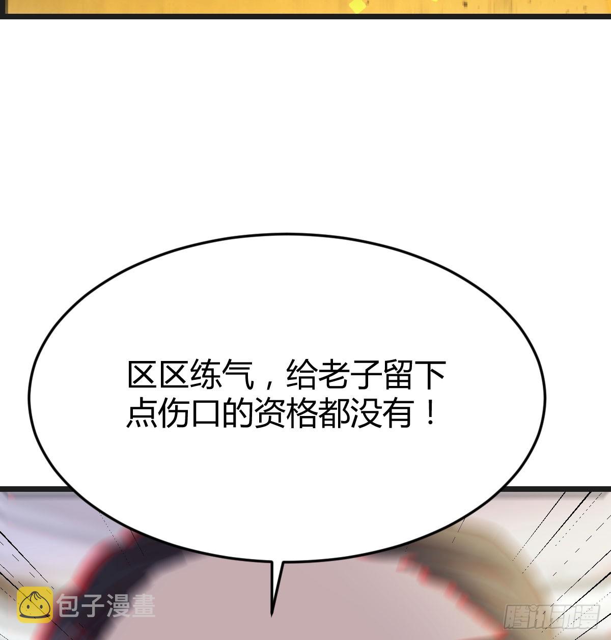 强就是道理63