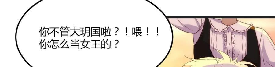 最好的安排83