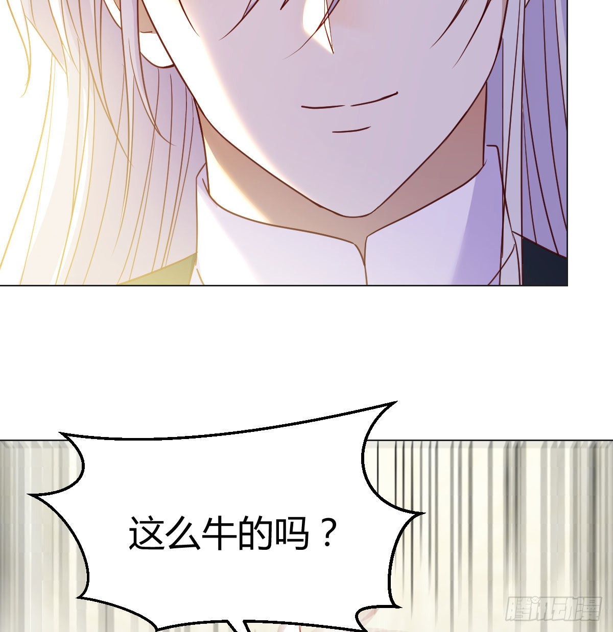 天算神术40