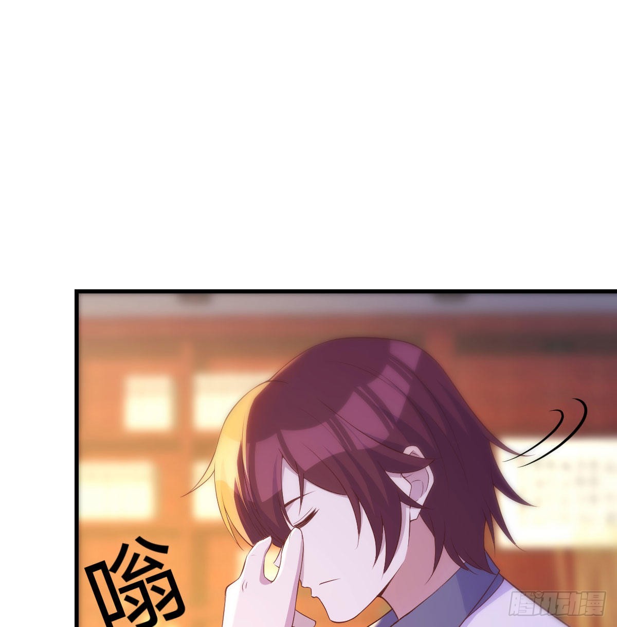 圣尊也会耍无赖4