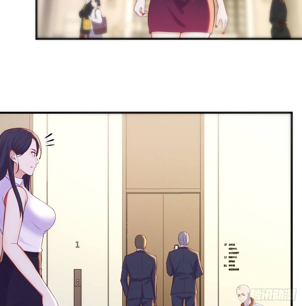 搞定老熟人7