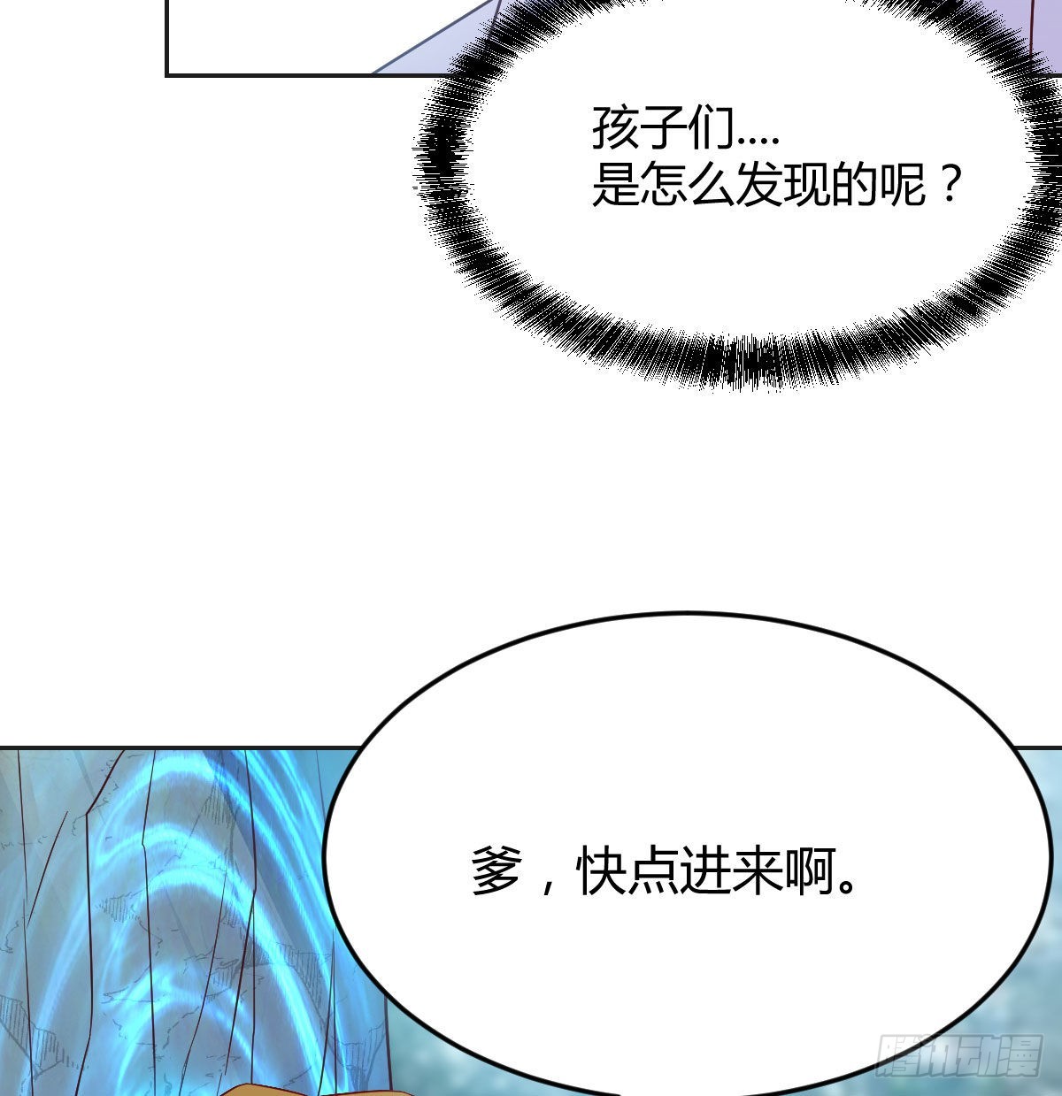 隐秘之地的隐秘之地26