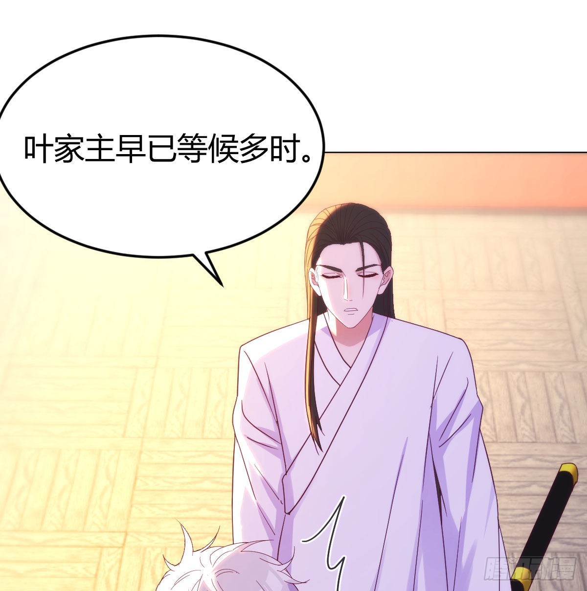 认错人了47
