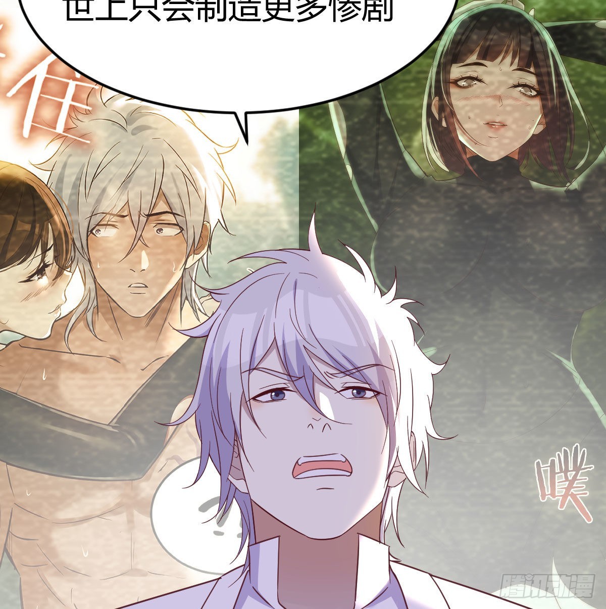 商圣之子62