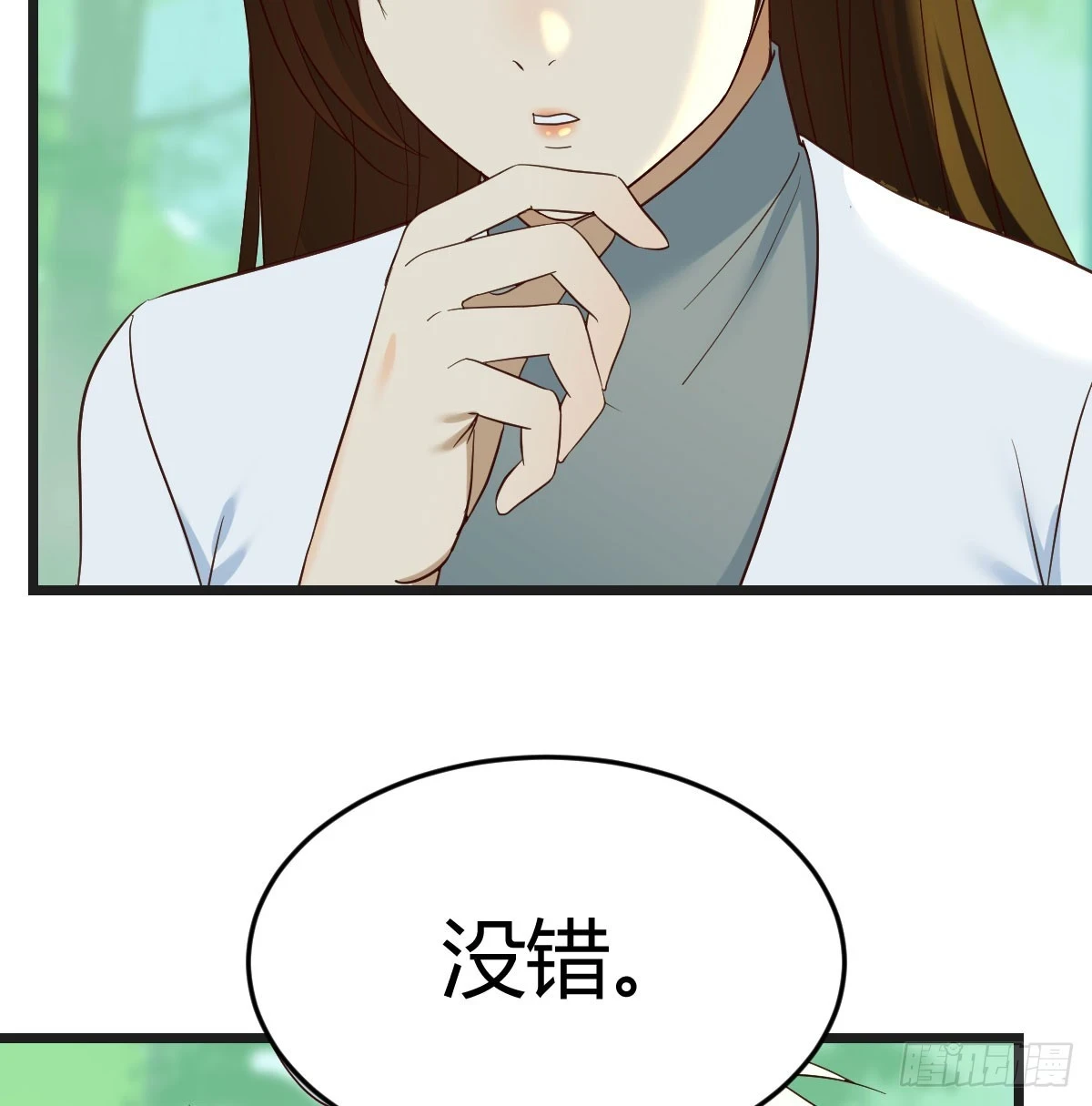 戏精附体3