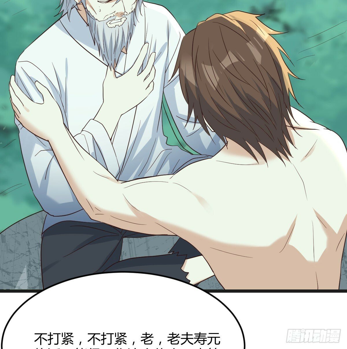 父与子17