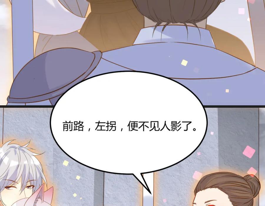 圣尊您来了22