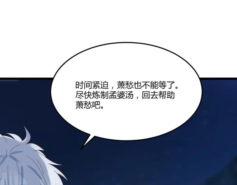 师徒情深6