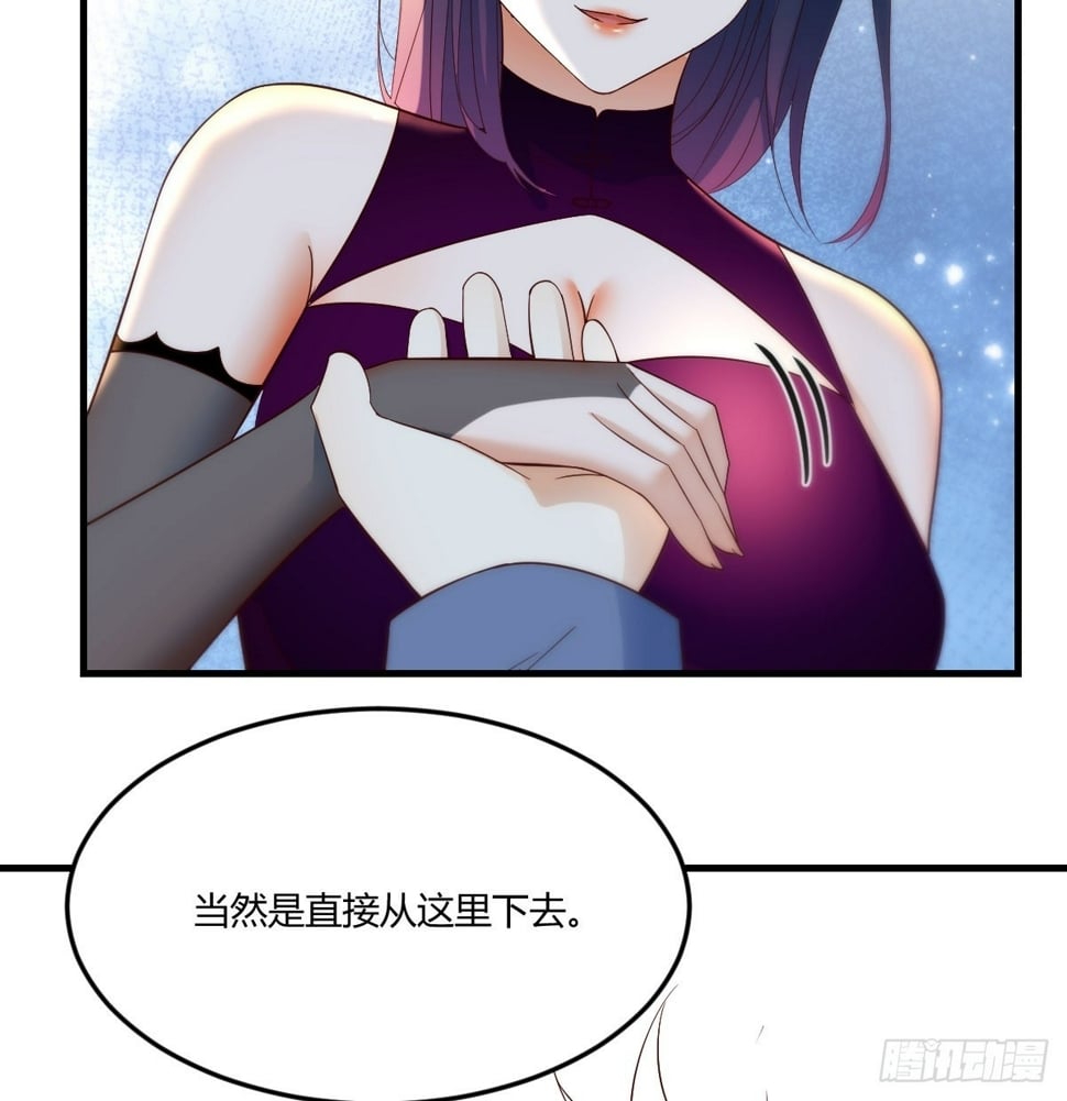 深不可测的小魔女12