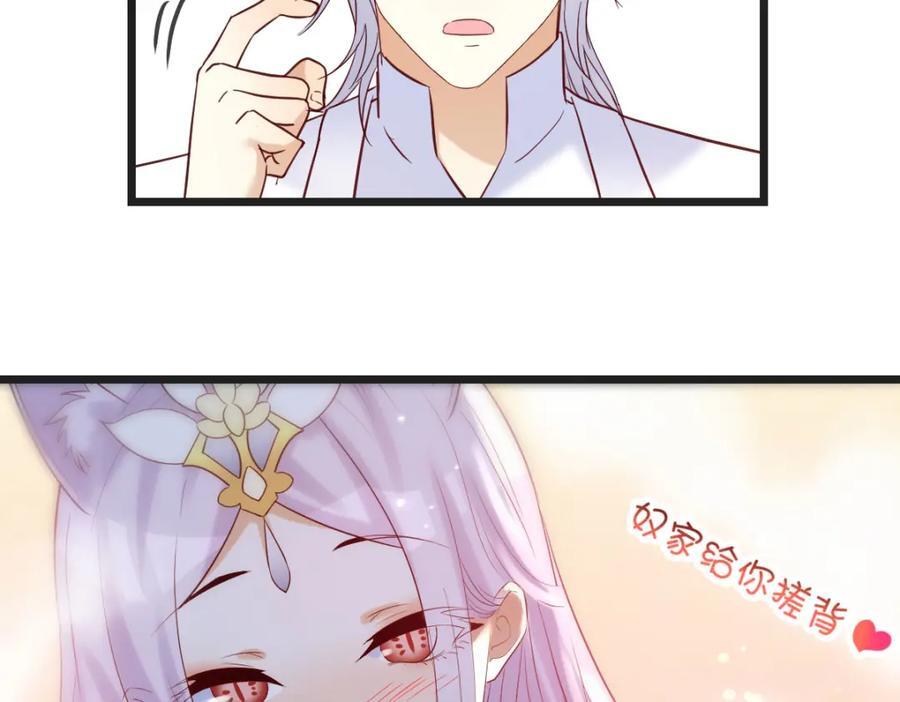 不愧是狐狸精114