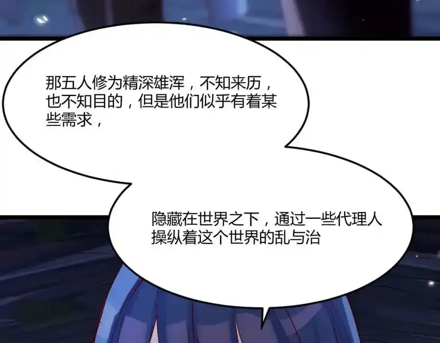 夜浣浣的过往78
