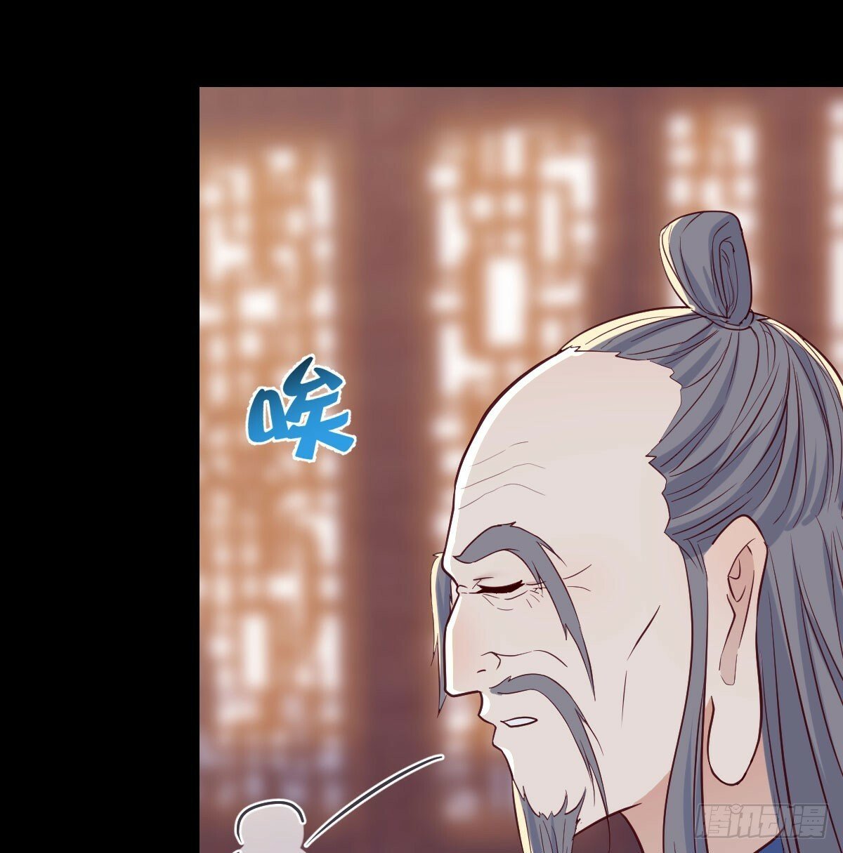 心魔劫28