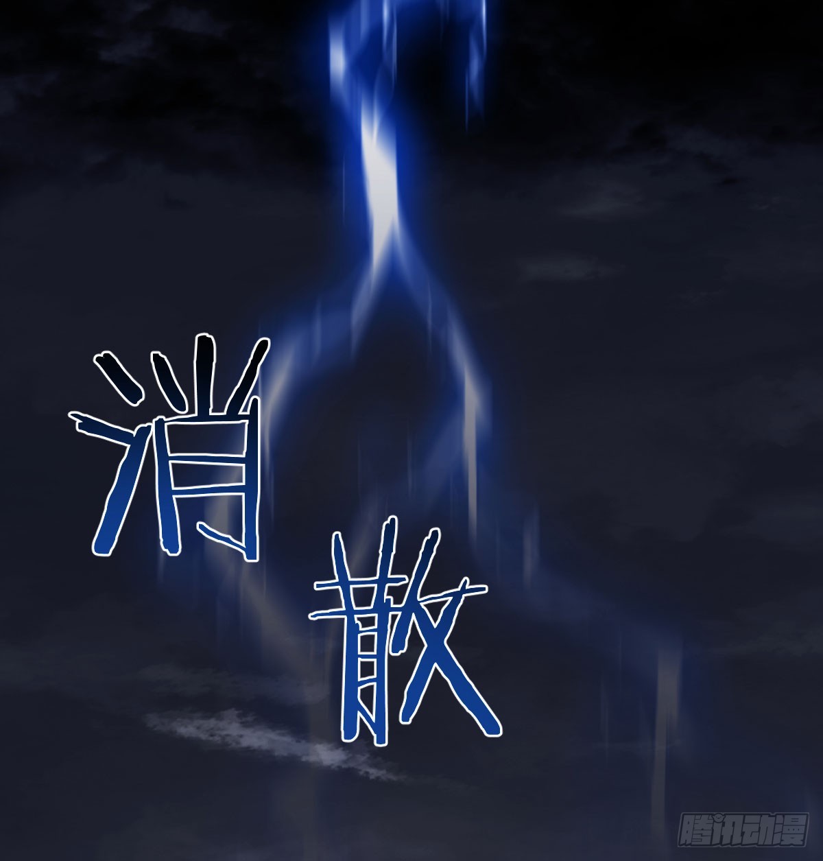 灵魂之战52