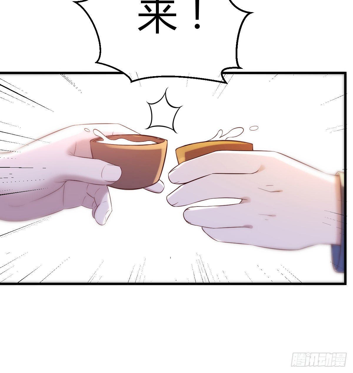 天算神术60