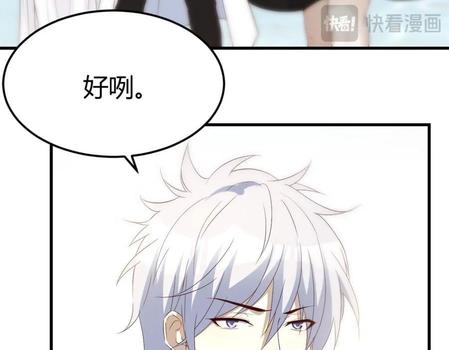 不愧是狐狸精14
